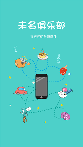 爱上波访器|玩不用錢媒體與影片App-玩APPs