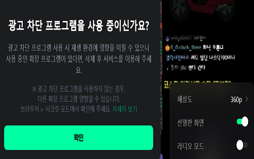 ZzikHD screenshot 3