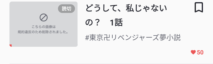 「報告☆」のメインビジュアル