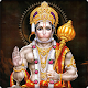 Download Shree Hanuman Chalisa For PC Windows and Mac 1.0