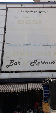 Thirumala Desi Multi Cuisine Family Restaurant photo 1