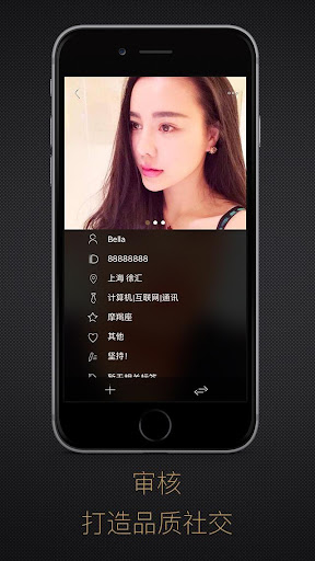 免費下載遊戲APP|奢圈WHO'SV app開箱文|APP開箱王