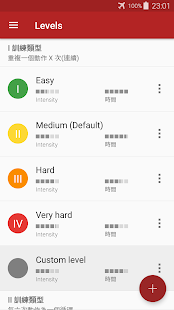 腹部鍛煉A6W - 在家平腹(圖5)-速報App