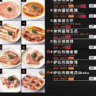 Uncle Shawn 燒肉餐酒館(新竹店)