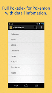 Pokedex Plus Screenshots 0