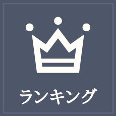 原神のランキング_目次