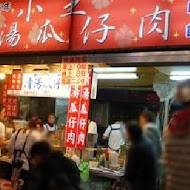 小王煮瓜(小王清湯瓜仔肉)