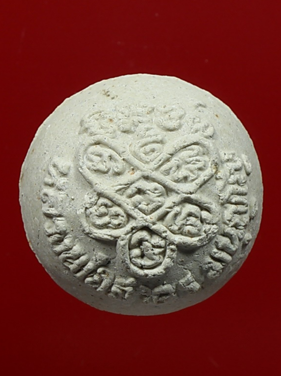 ลูกอมยันต์ห้าหลวงพ่อสาคร