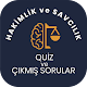 Download Hukuk Quiz - Hakimlik & Savcılık Sınavına Hazırlık For PC Windows and Mac alpaca.2