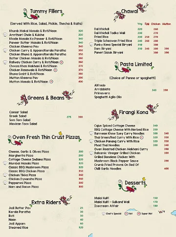 Filament Bar menu 