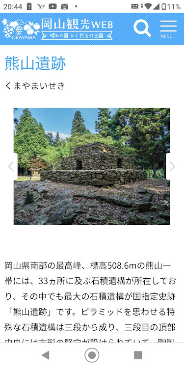 アルトワークスの全日本タイヤをすり減らす会・大阪屋・ドライブ・寺社仏閣・家族サービスは大事！に関するカスタム事例の投稿画像14枚目