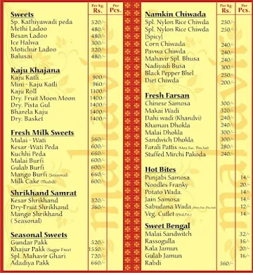 Mahavir Sweets And Farsan, Rajshree Plaza menu 