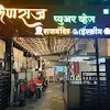 Ganraj Pure Veg, Aundh, Pune logo