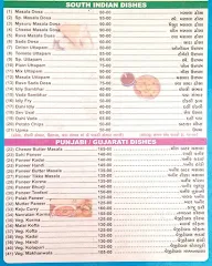 Hotel Rashna Restaurant menu 1