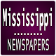 Download Mississippi Newspapers - USA For PC Windows and Mac 1