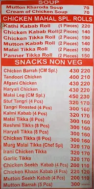 Chicken Mahal menu 2