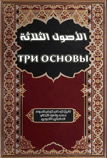 download für einen neuen gesellschaftsvertrag eine politische antwort auf die globale revolution