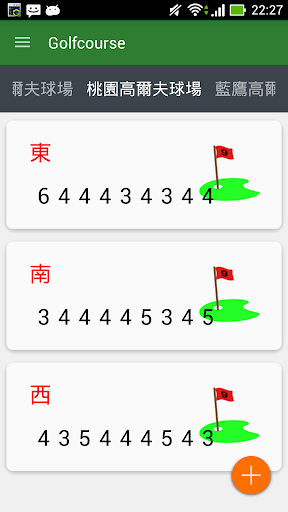 免費下載運動APP|Golf Scoring app開箱文|APP開箱王