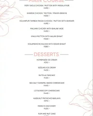 Butterfly High menu 1