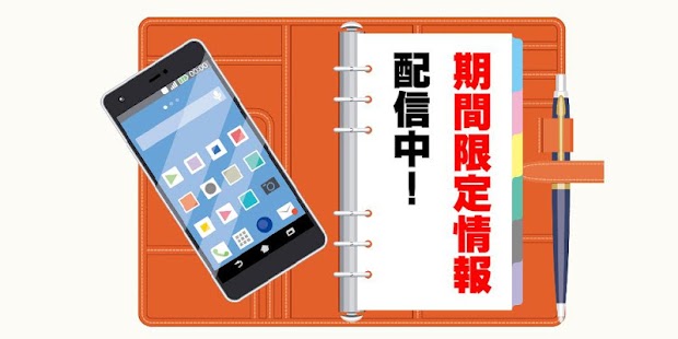 認知症予防～高齢者向けアプリ 無料×脳トレ×日経×語彙力～ - náhled