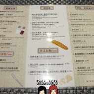 Le Fond Fusion Cuisine 四季料理