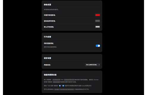 Bookmark Title Search