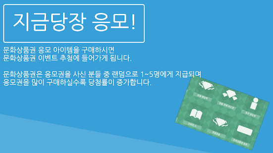 Lastest 광산의 달인 [노가다의 달인] [문화상품권 이벤트] APK