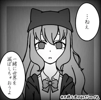 嫌いな事集みたいなの…( •́ㅿ•̀。 )