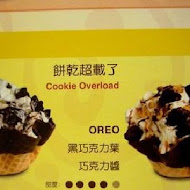 COLD STONE 酷聖石冰淇淋