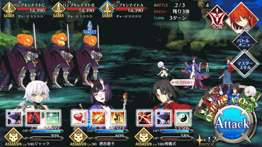 ハロウィンイベントチャレンジクエスト 畏怖の洞窟 王以外限定 攻略 Fgo攻略wiki 神ゲー攻略