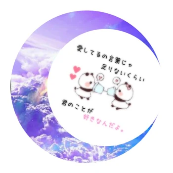 一時保存:2019/07/23 18:44