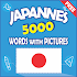 Japanese 5000 Words with Pictures20.01