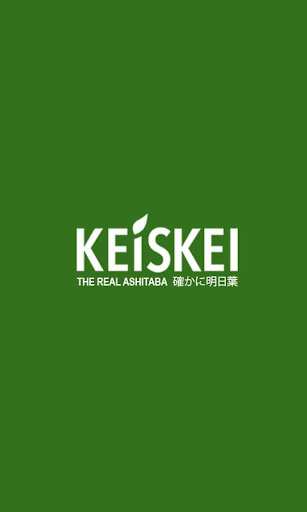 Keiskei Promo