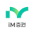 iM증권 - 대표MTS icon