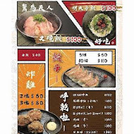 博多幸龍總本店