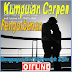 Download Cerpen Pengorbanan For PC Windows and Mac 1.0