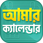 Cover Image of Unduh Bengali � Robi English Calendar and Holiday List 2021 2.6 APK