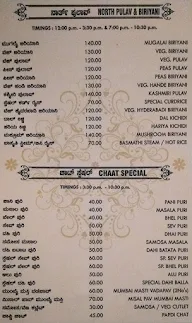 Pai Vihar menu 5