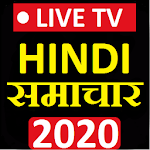 Cover Image of Download Today News In Hindi - All Hindi News Live TV- 2020 11.11 APK