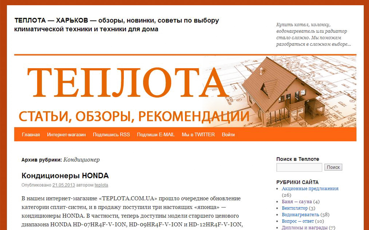 Blog TEPLOTA Preview image 1