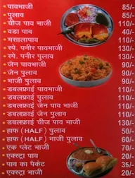 Pradeep Pav Bhaji menu 2