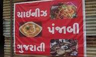 Chandni Food Zone photo 4