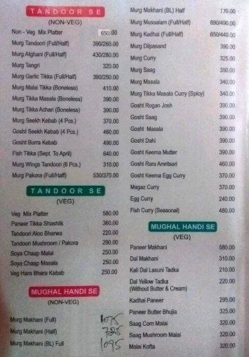 Mughal Mahal menu 