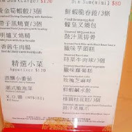 阿基師觀海茶樓 - 福容大飯店