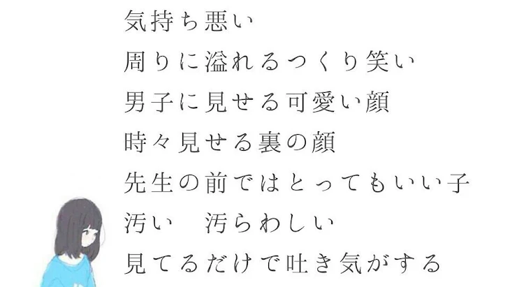 「浮気」のメインビジュアル