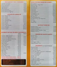 Cafe Maaz menu 1