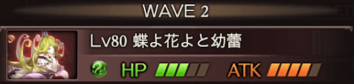 バブイールの塔12-1-1