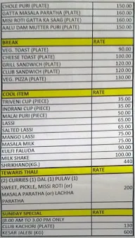 Tewari Brothers Mithaiwala menu 2