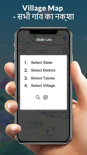 Village Map - सभी गांव का नक्शा