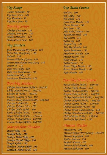 Garma Garam Restaurant menu 